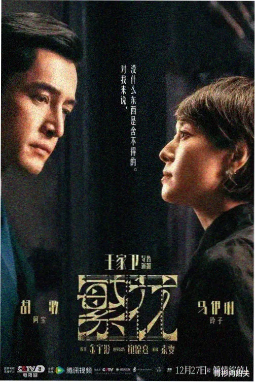 飘花影视剧大全在线观看星轨之外