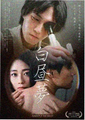 飘花影视剧大全在线观看雾港迷踪